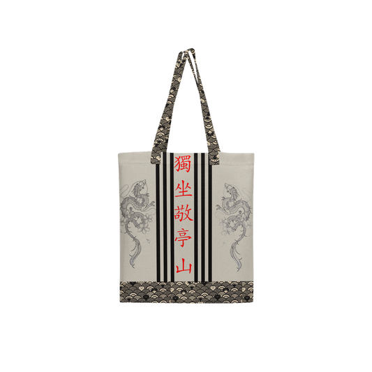 Large City Tote Bag Lined with Inside Pocket - Urban Nomads