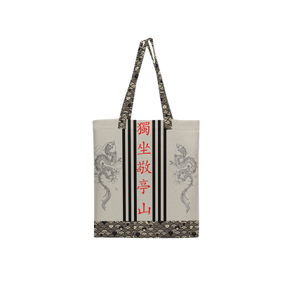 Large City Tote Bag Lined with Inside Pocket - Urban Nomads