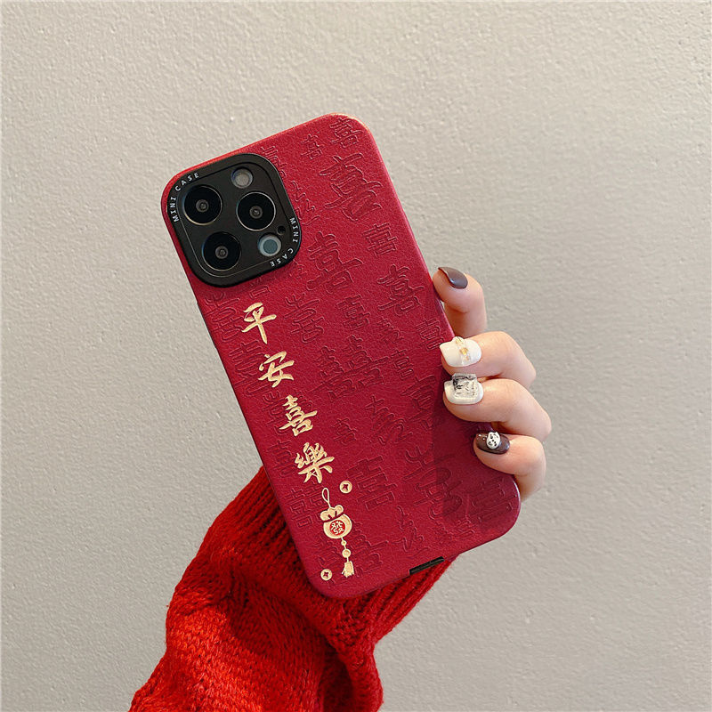 Harmony Guard Chinese Style Leather Phone Case - Urban Nomads