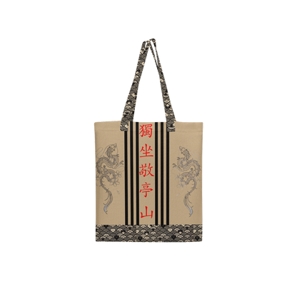 Large City Tote Bag Lined with Inside Pocket - Urban Nomads