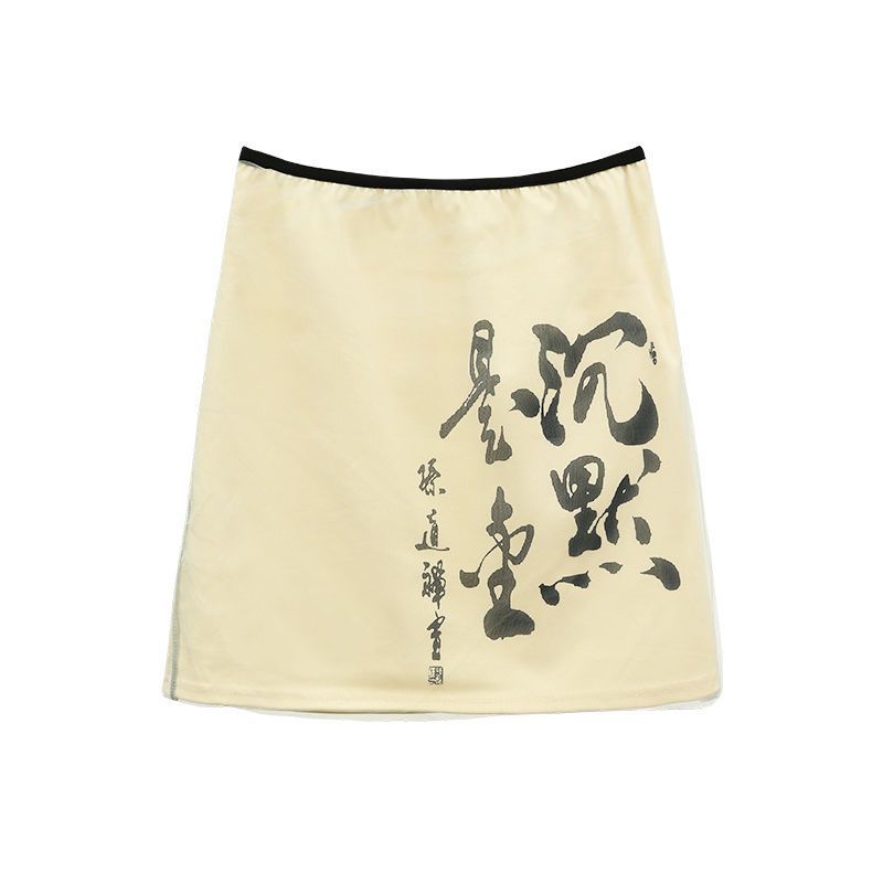 Printed Mesh Skirt - Urban Nomads