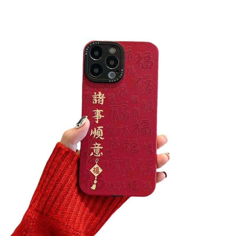 Harmony Guard Chinese Style Leather Phone Case - Urban Nomads