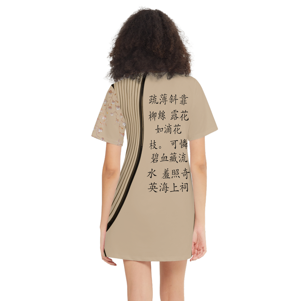 Short-Sleeve T-Shirt Dress-Heavyweight 225g - Urban Nomads