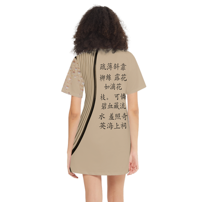 Short-Sleeve T-Shirt Dress-Heavyweight 225g - Urban Nomads