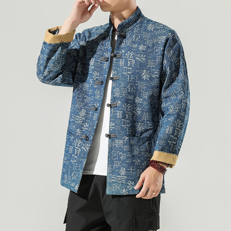 Retro Denim Jacket Chinese Style - Urban Nomads