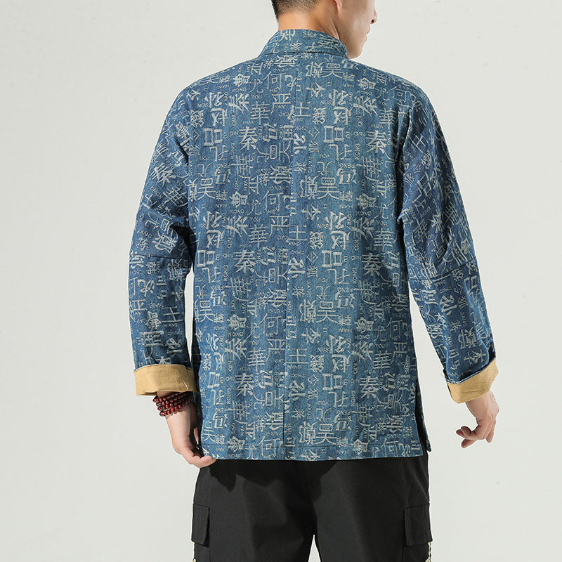 Retro Denim Jacket Chinese Style - Urban Nomads