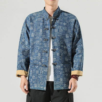 Retro Denim Jacket Chinese Style - Urban Nomads